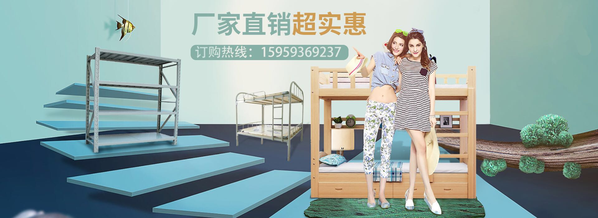 厦门铁架床