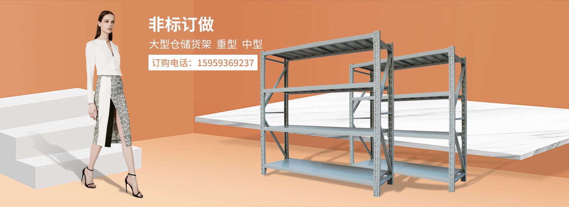 厦门铁架床 货架